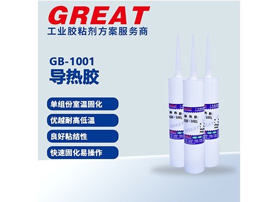 GB-1001 导热胶