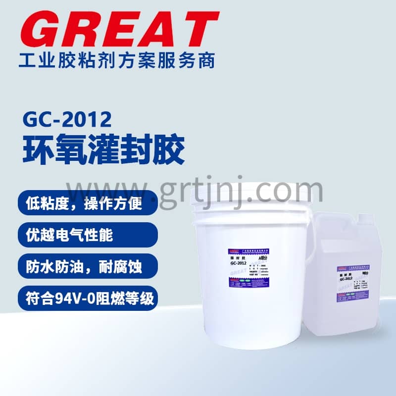 灌封胶应用指南：如何提升产品耐用性与可靠性 - 铬锐特实业 GC-2012