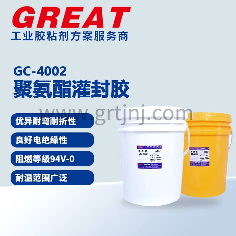 电路板高导热灌封胶价格表+品牌对比 散热需求与选购指南 铬锐特实业 GC-4002