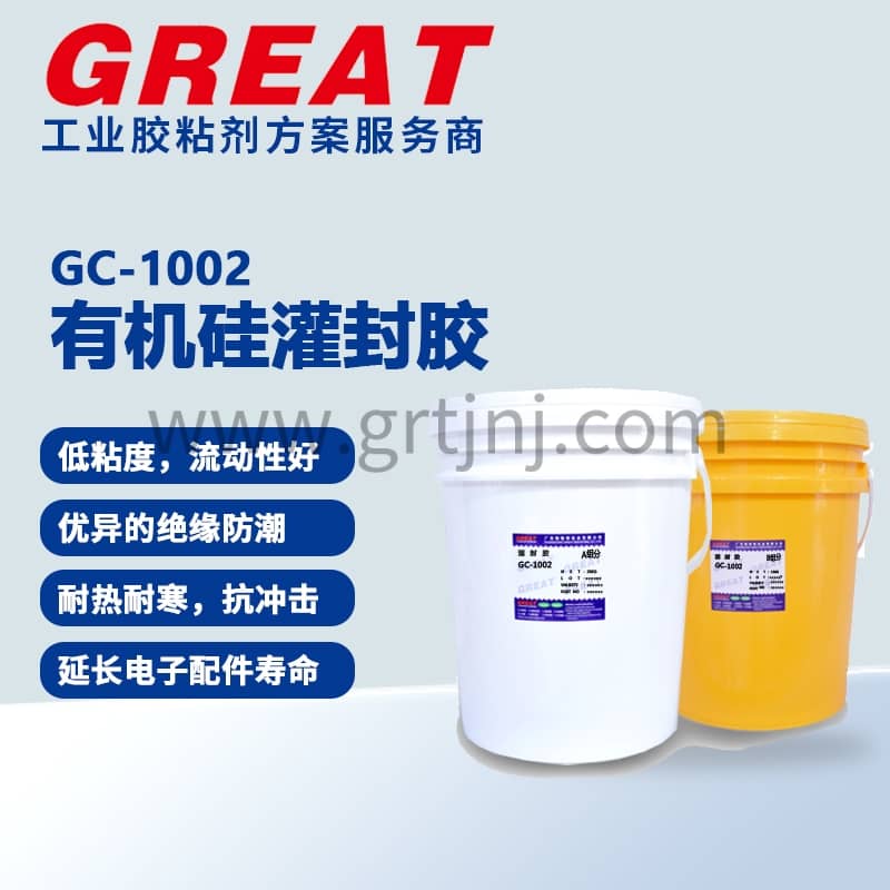 灌封胶固化太慢怎么办？深度解析影响固化速度的四大关键因素  铬锐特实业 三防漆厂家导热材料灌封胶UV胶导热凝胶-广东铬锐特实业【官网】