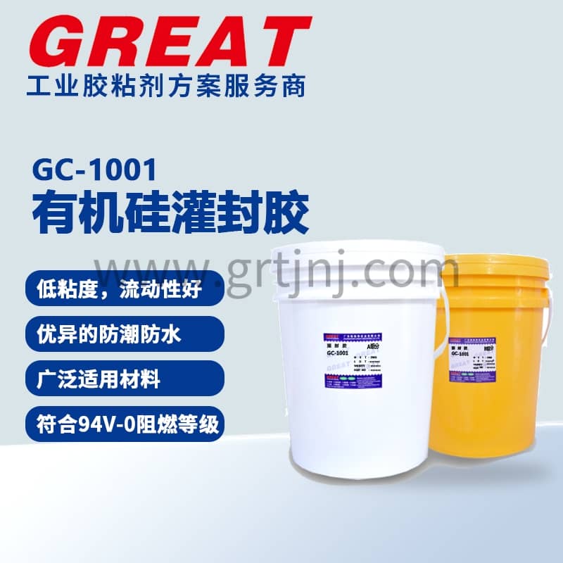 如何选择可靠的灌封胶供应商?品质秘密+选型指南_铬锐特实业