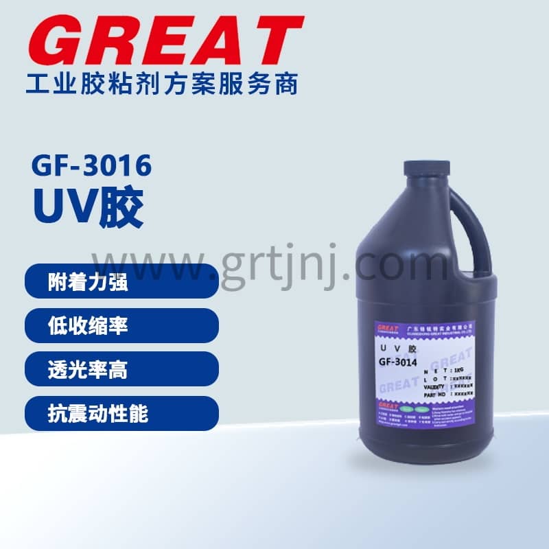 亚克力粘接用什么胶最好？专用UV无影胶完胜普通胶水终极秘籍  铬锐特实业 三防漆厂家导热材料灌封胶UV胶导热凝胶-广东铬锐特实业【官网】