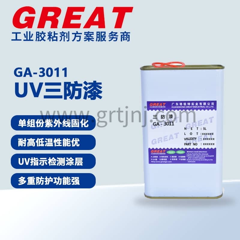 2025最新三防漆供应商评估指南：7大硬核标准教你避坑选对厂家  铬锐特实业 三防漆厂家导热材料灌封胶UV胶导热凝胶-广东铬锐特实业【官网】
