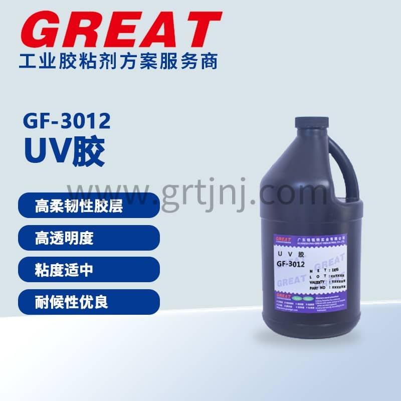 UV胶粘ABS：白色家电首选粘接方案 |铬锐特实业